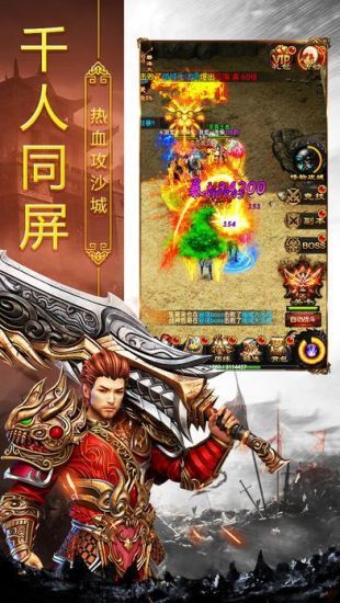 至尊皇图  v1.4.114图2