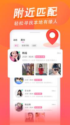 乡爱  v3.0.5图2