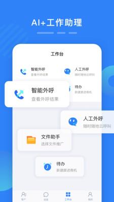 百应宝  v3.1.2图3