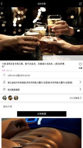 彩虹兔  v2.2.0图3