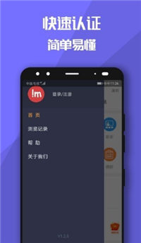 艾诺兼职  v1.0图2