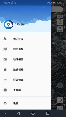 微图  v2.1.6图1