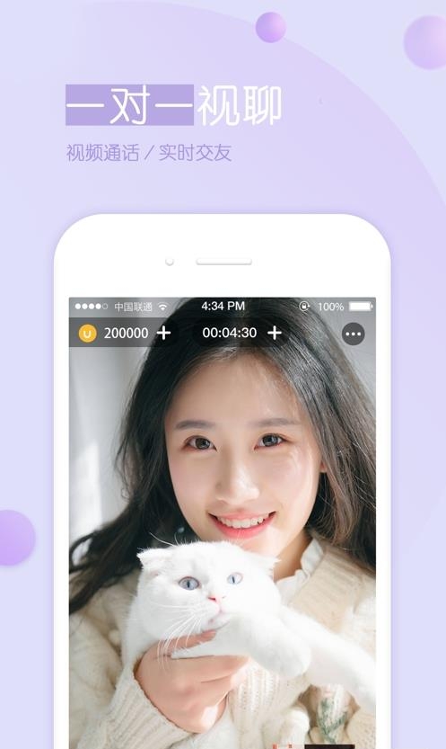 友加交友  v6.4.3图1