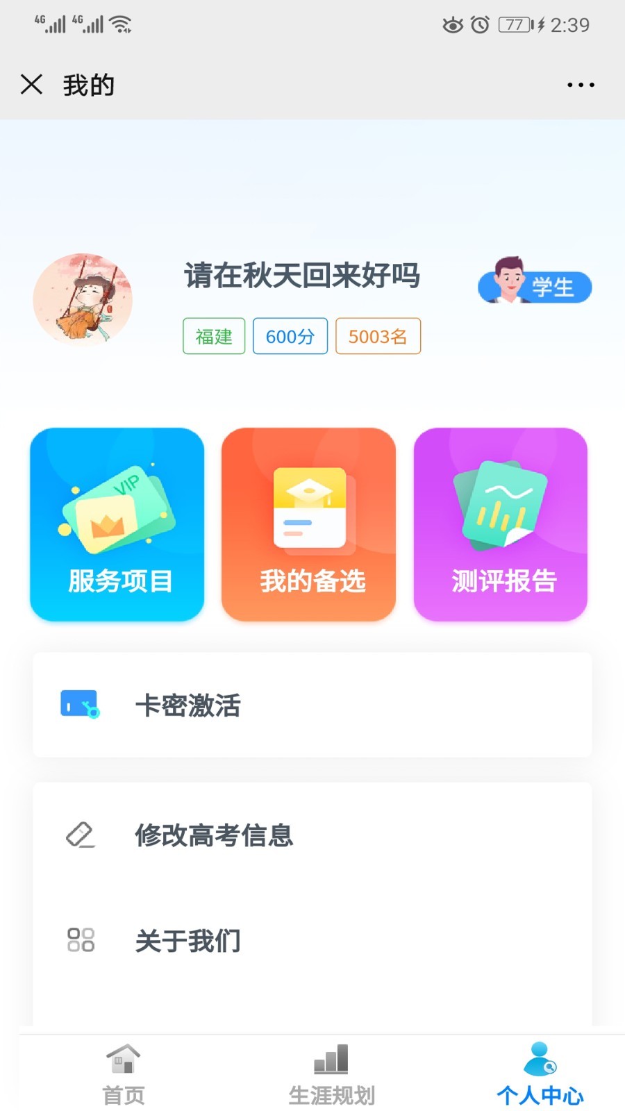 考答答  v1.0图3