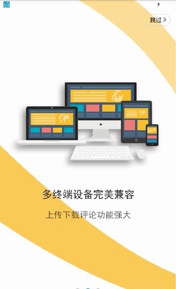 咙咙网聋人交流平台  v3.0.4图3