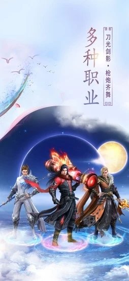 乱斗问仙  v1.4.2图1