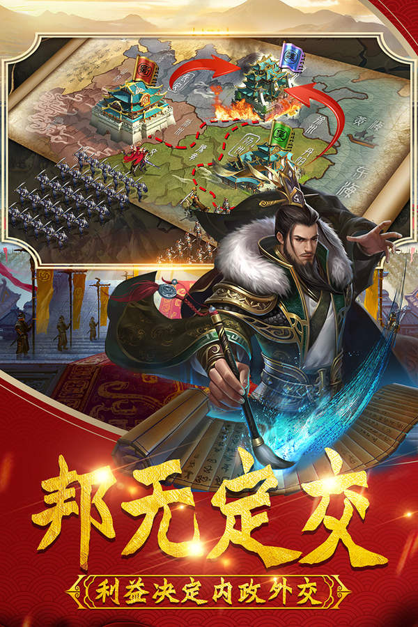 武神吕小布破解版