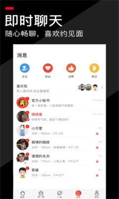 积木  v1.7图2