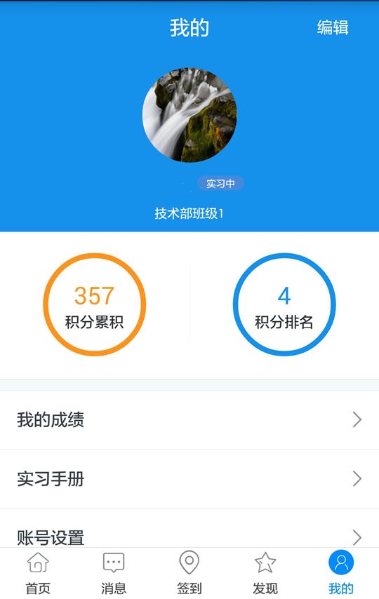 习讯  v4.5.7图5