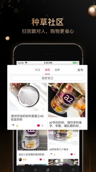 熊猫出没  v3.3.3图3