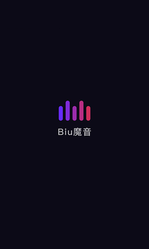 biu魔音  v2.0.7图1