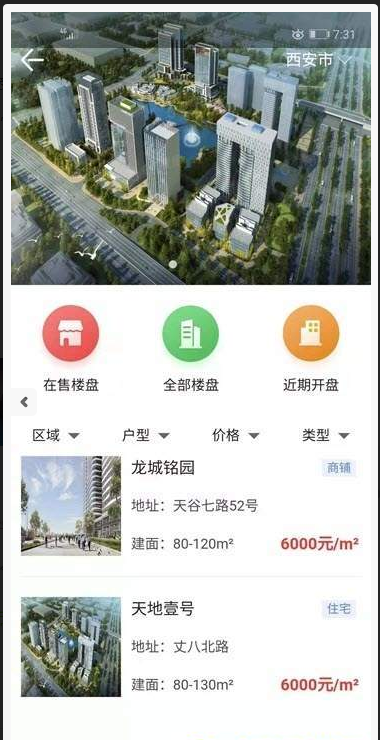 宜豆  v1.0.1图1