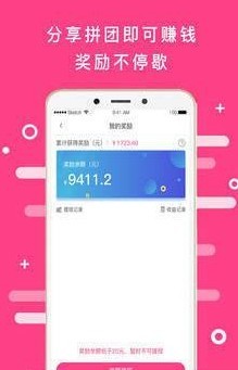 会员港  v1.5.6图2