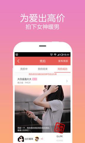 好聊聊天室  v1.2.0图1