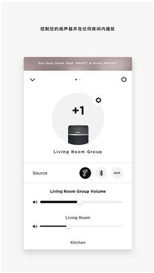 soundtouch  v27.0.0图1