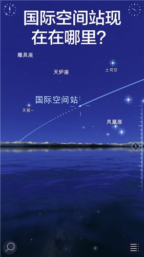 转转星空