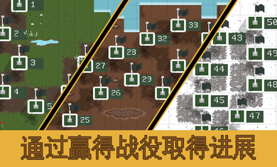 第一次世界大战海沟战  v1.3.5图3