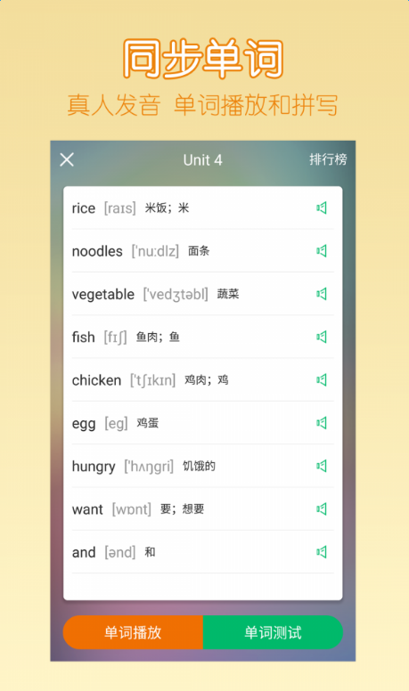 可可宝贝  v1.3.6图2