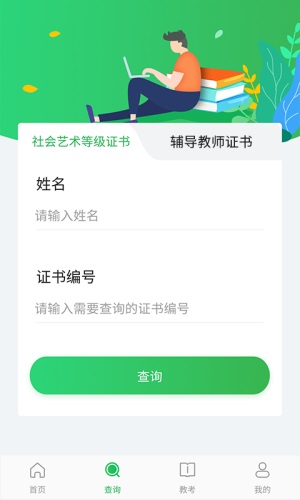 舞蹈宝典  v1.0.2图3