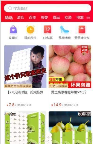 蜂趣乐源  v1.0.2图3