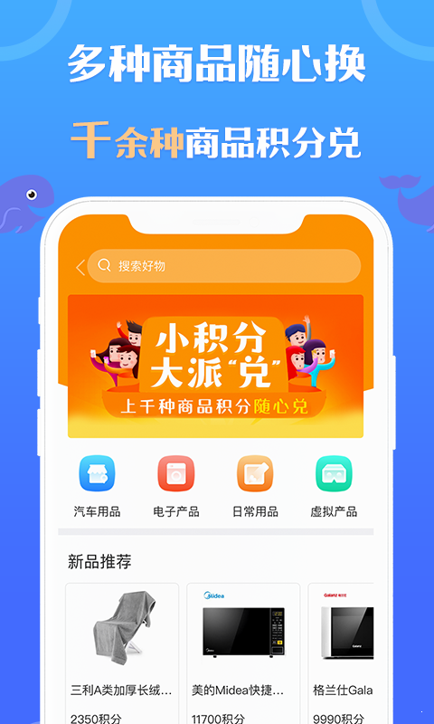 乐鱼爱车  v1.0.0图1