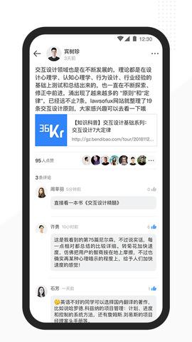 Xiner  v1.2.0图5