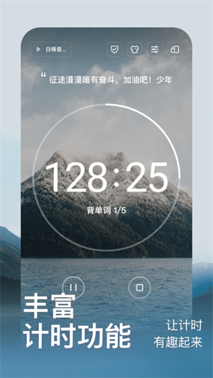 燃草  v3.3.8图2