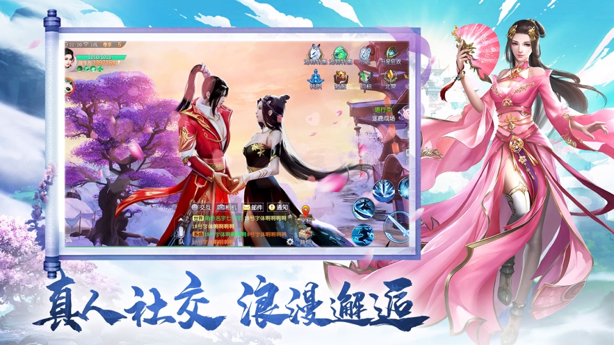 补天志GM工具版  v1.0.1图3