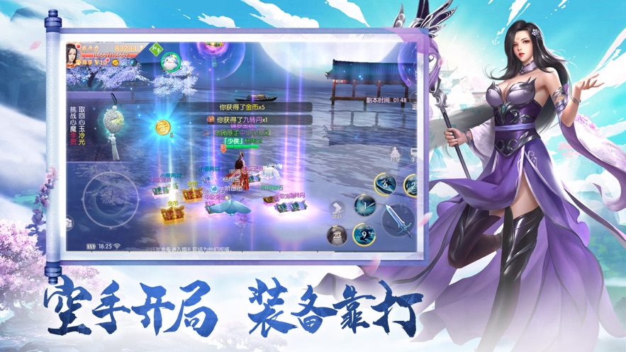 补天志GM工具版  v1.0.1图1