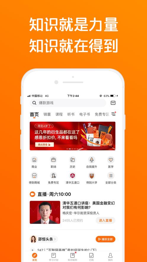 得到  v10.5.0图2