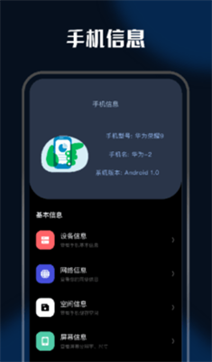 充电壁纸精灵  v1.1图2