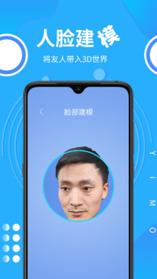 易模  v1.1.28图2