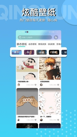 动动壁纸  v4.6.0图3