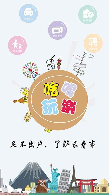 长寿圈  v5.9图1