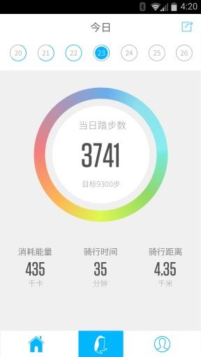 踏客(运动社交)  v1.0图2