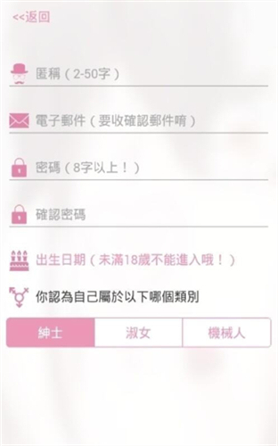 哗咔哗咔下载  v14.0图1