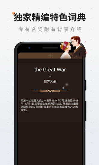 扇贝阅读  v4.3.6003图2