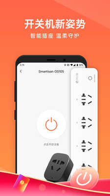 向日葵远程控制  v11.2.2.42063图3