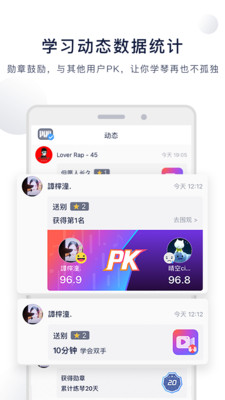 泡泡钢琴  v6.3.1图1