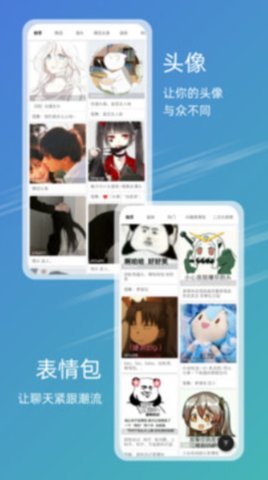 49图库安卓版  v9.9.9图3