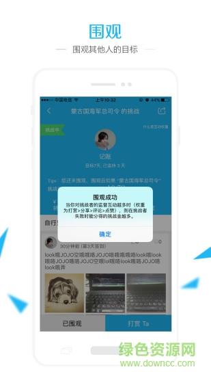 达目标  v3.0.0图3