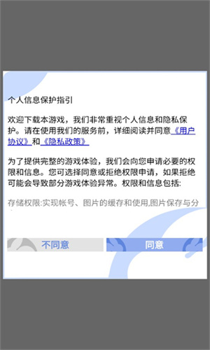 梦境童话镇  v1.8图1