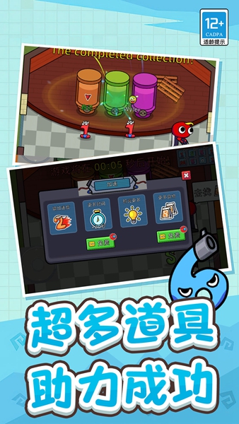 冒名顶替者乱斗  v1.0.1209图2