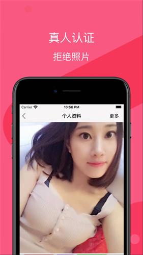 蕉友  v1.4.0.9图2