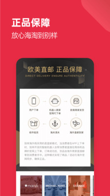 别样  v3.2.4图3