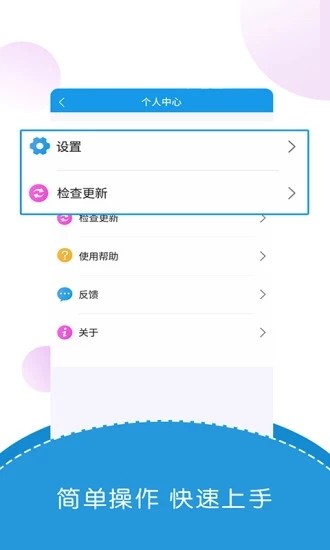 出国翻译君  v3.1.0图2