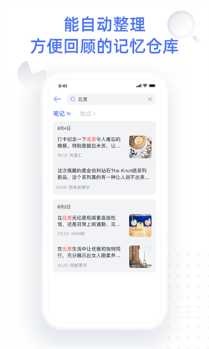 点书  v1.5.7图3