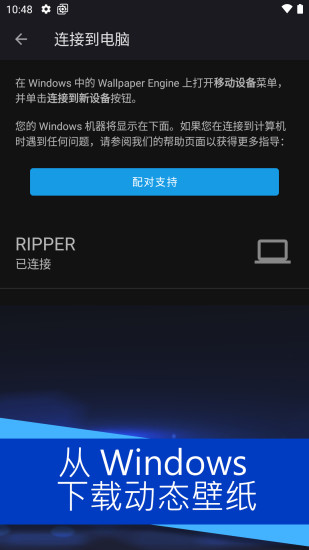 火影忍者麻匪壁纸文件下载  v2.2.15图1