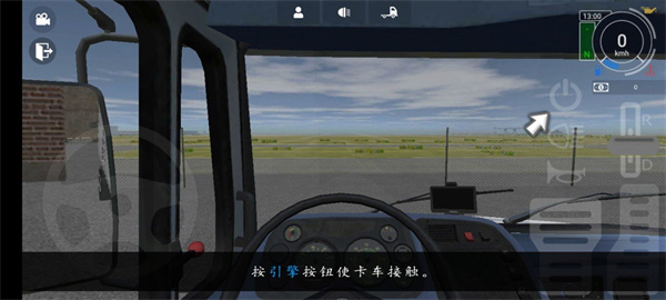 大卡车模拟器2汉化版  v1.0.24图2