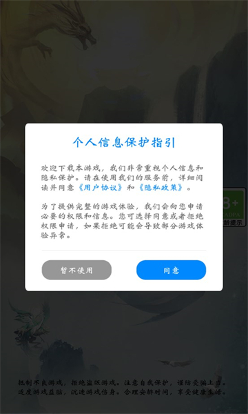 特工先生之无敌妖王  v1.1.5图3